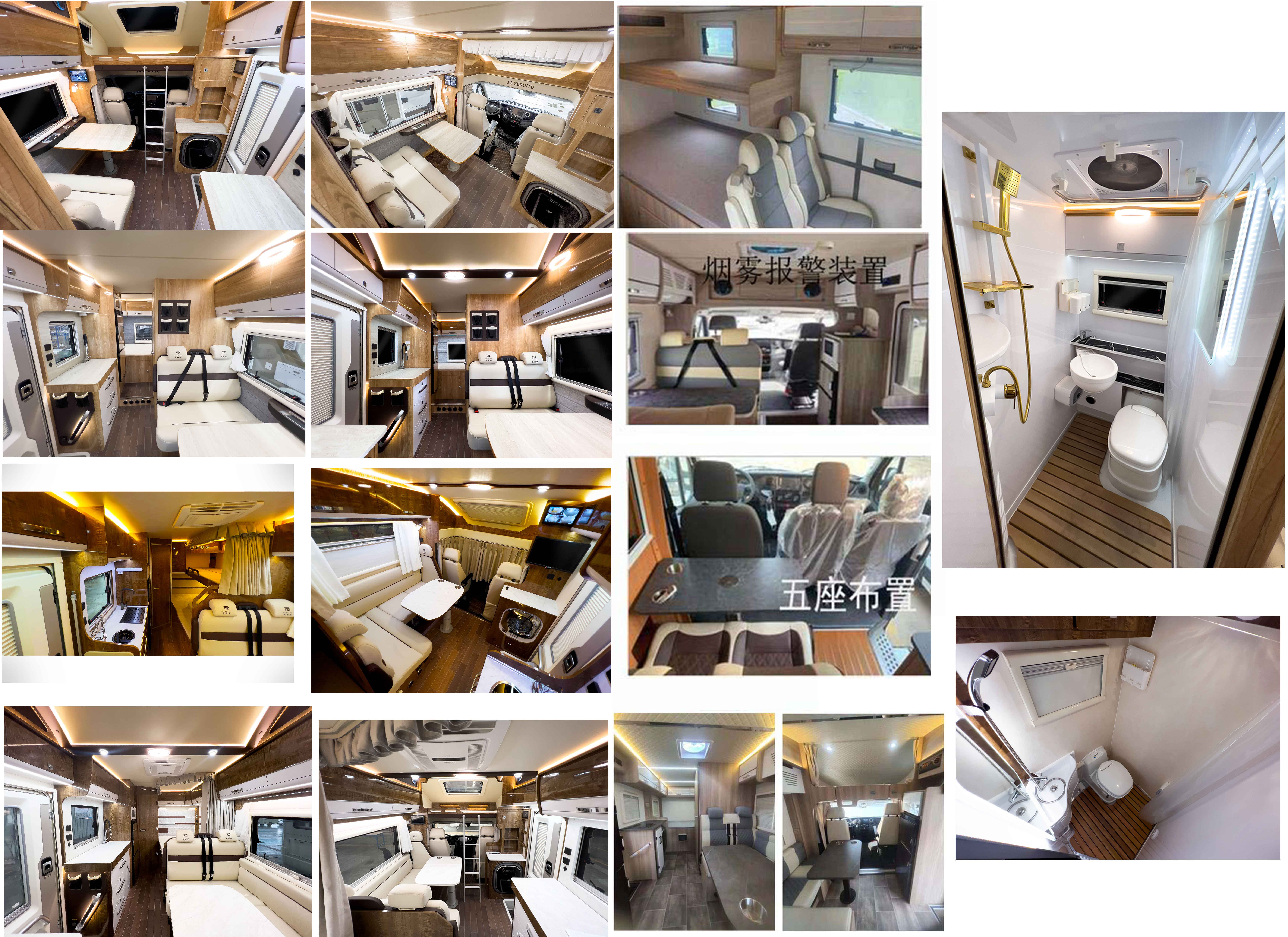 歌睿途牌GXC5045XLJ旅居車公告圖片