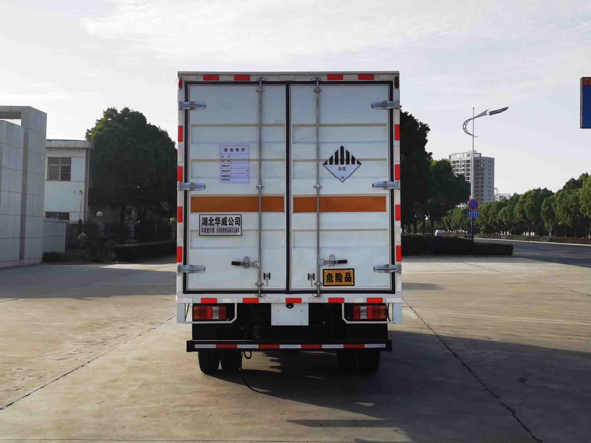 華威馳樂(lè)牌SGZ5040XZWZZ6雜項(xiàng)危險(xiǎn)物品廂式運(yùn)輸車(chē)公告圖片