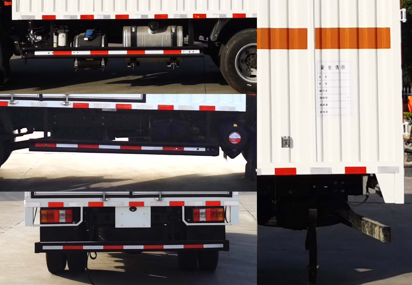 華威馳樂(lè)牌SGZ5040XZWZZ6雜項(xiàng)危險(xiǎn)物品廂式運(yùn)輸車(chē)公告圖片