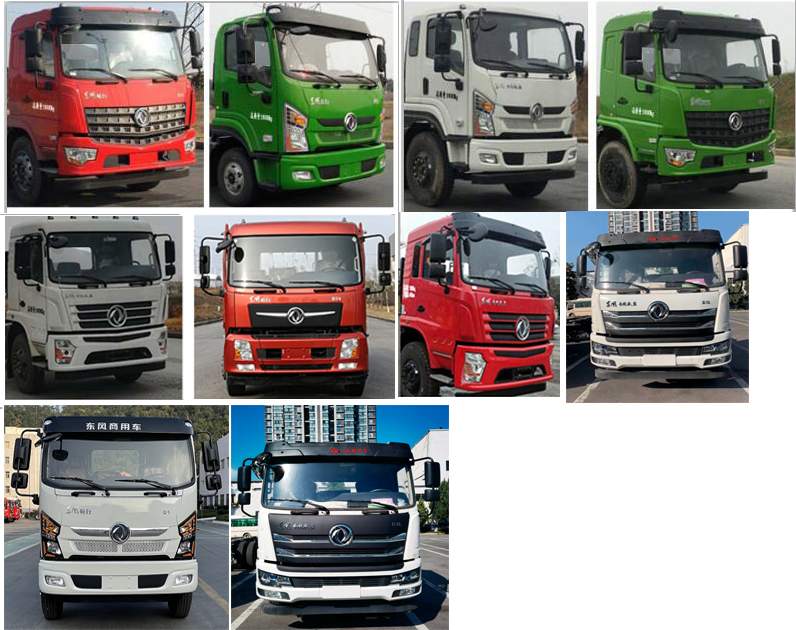 中盛誠達牌LZZ5163GXWDF6吸污車公告圖片