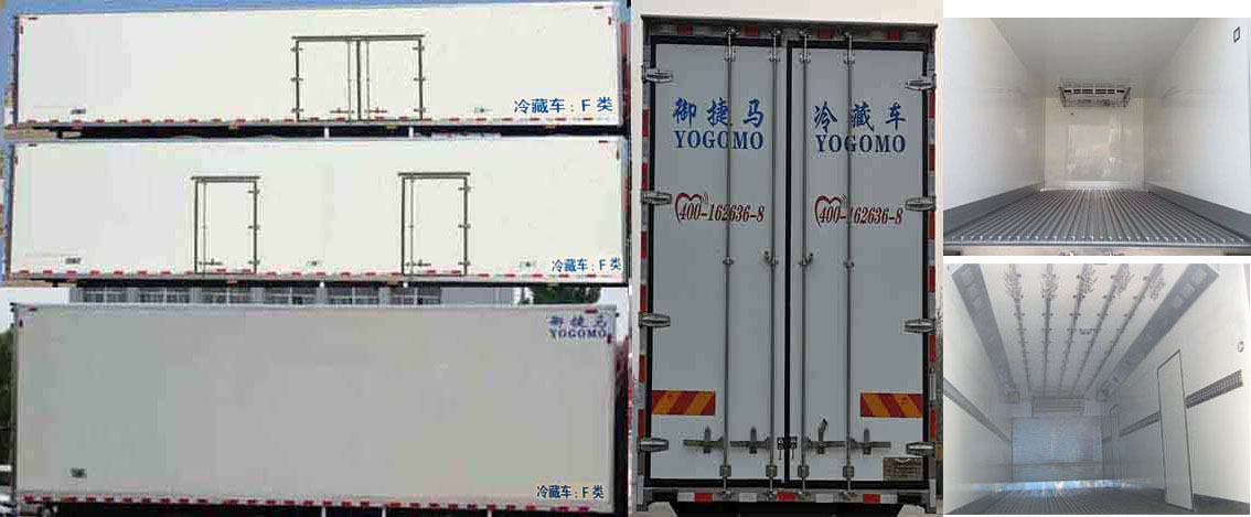 御捷馬牌YJM5185XLC冷藏車公告圖片