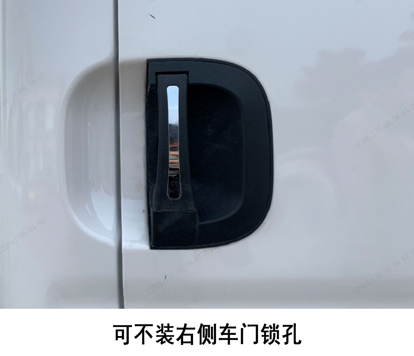 长安牌SC5040CCYUFD63仓栅式运输车公告图片