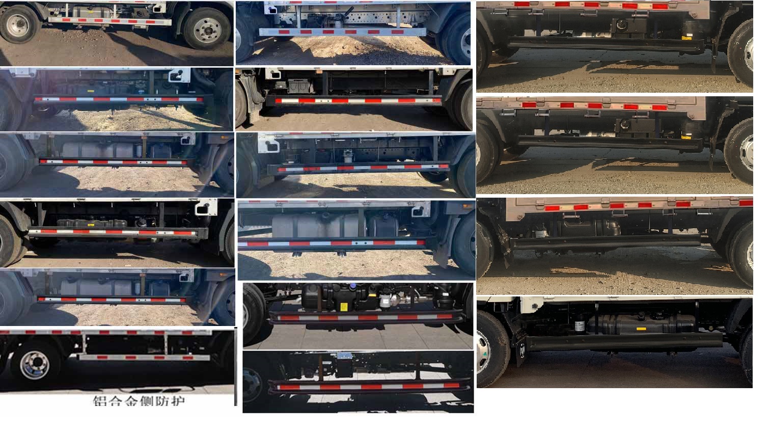 福田牌BJ5048CCY9JEA-AB2倉(cāng)柵式運(yùn)輸車(chē)公告圖片