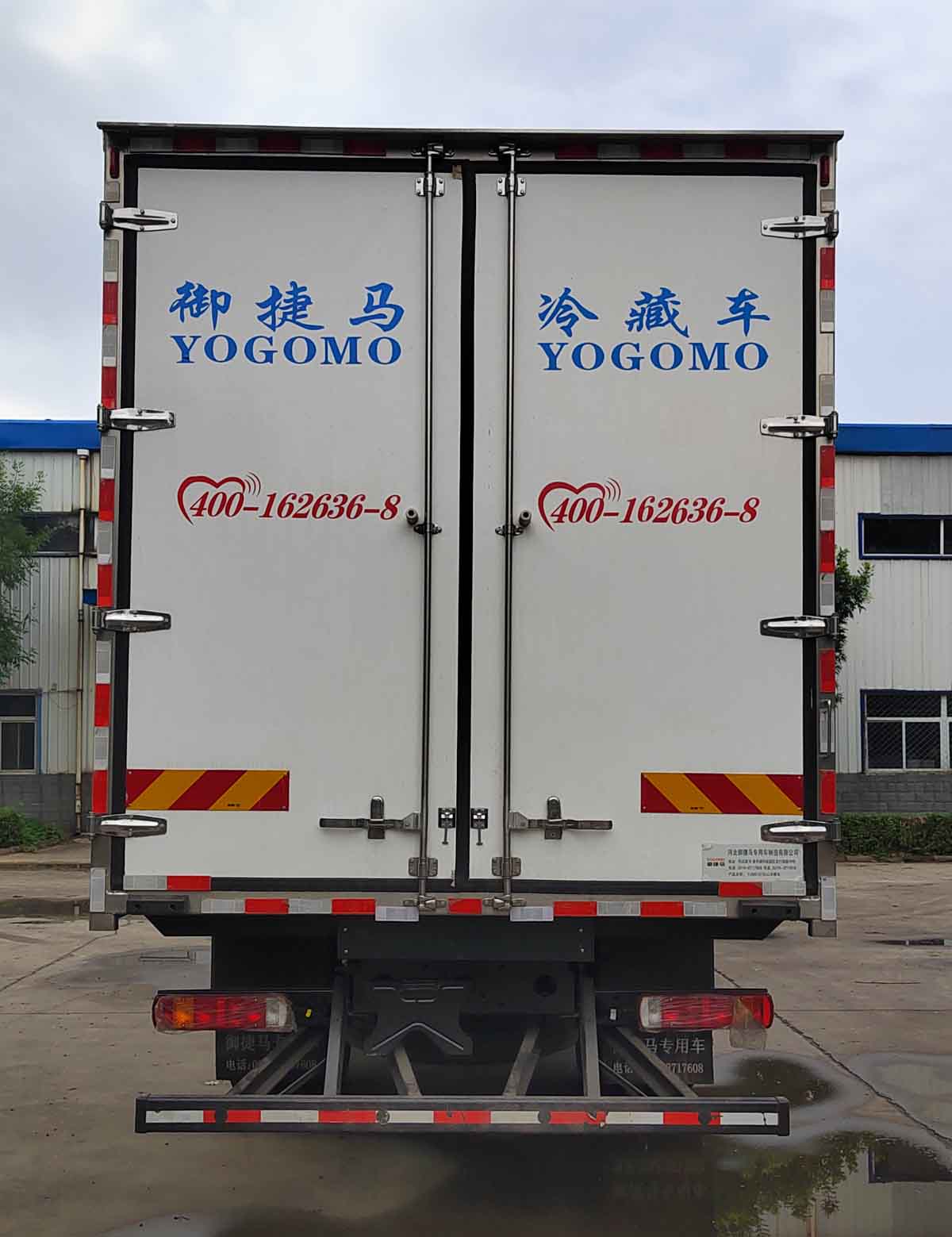 御捷馬牌YJM5187XLC冷藏車公告圖片