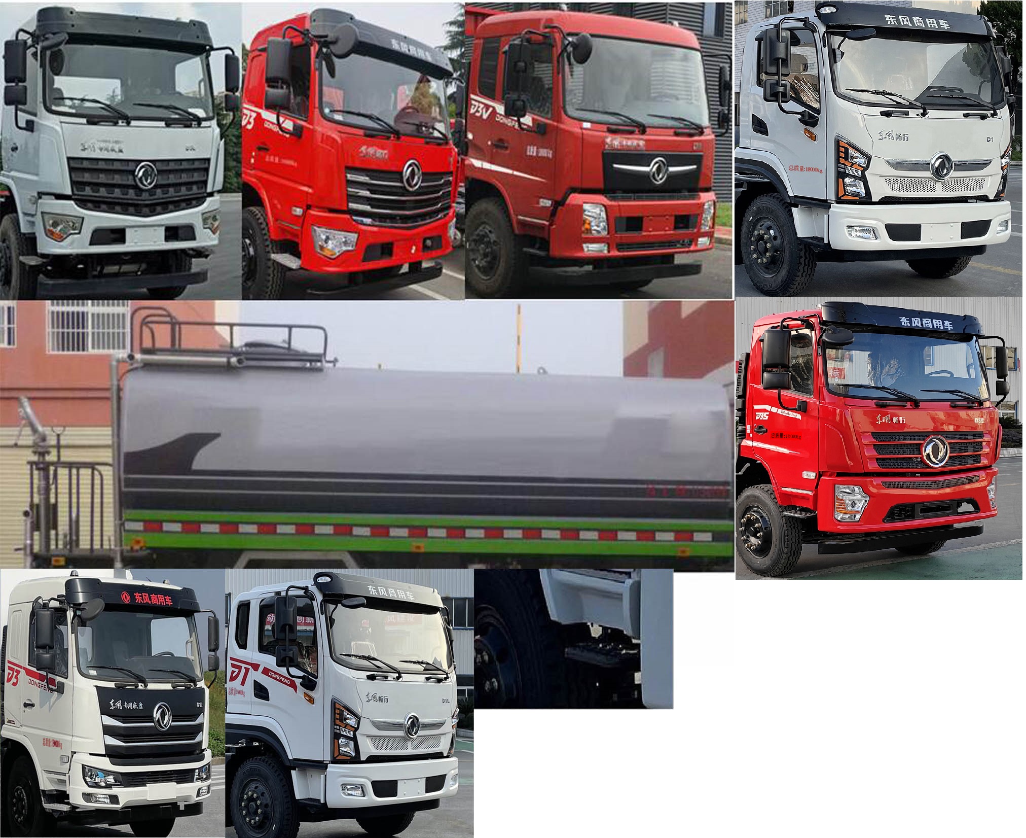 東風牌DFV5183GPSGP6D綠化噴灑車公告圖片