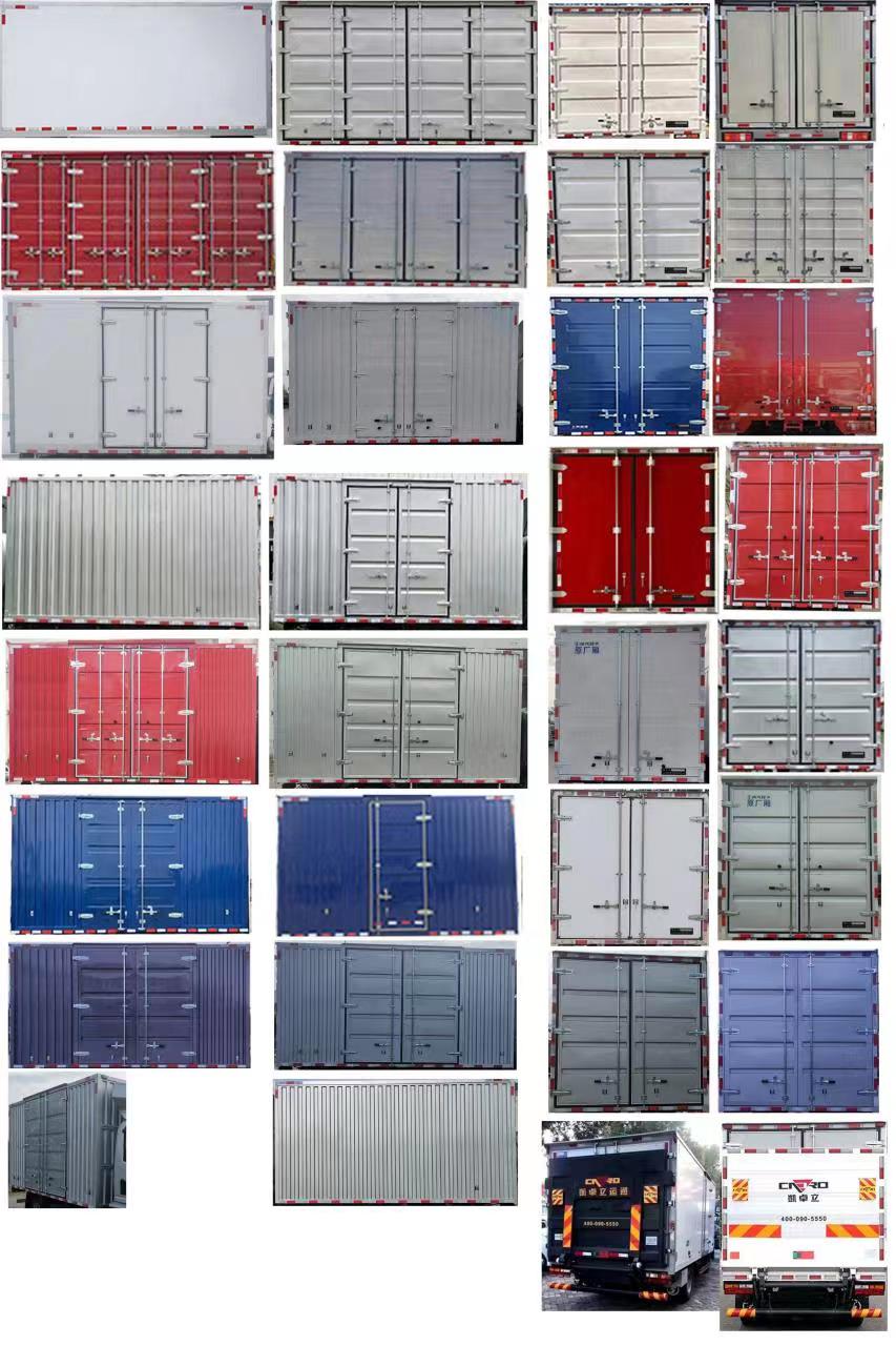 陜汽牌YTQ5042XXYJEEV336純電動廂式運輸車公告圖片