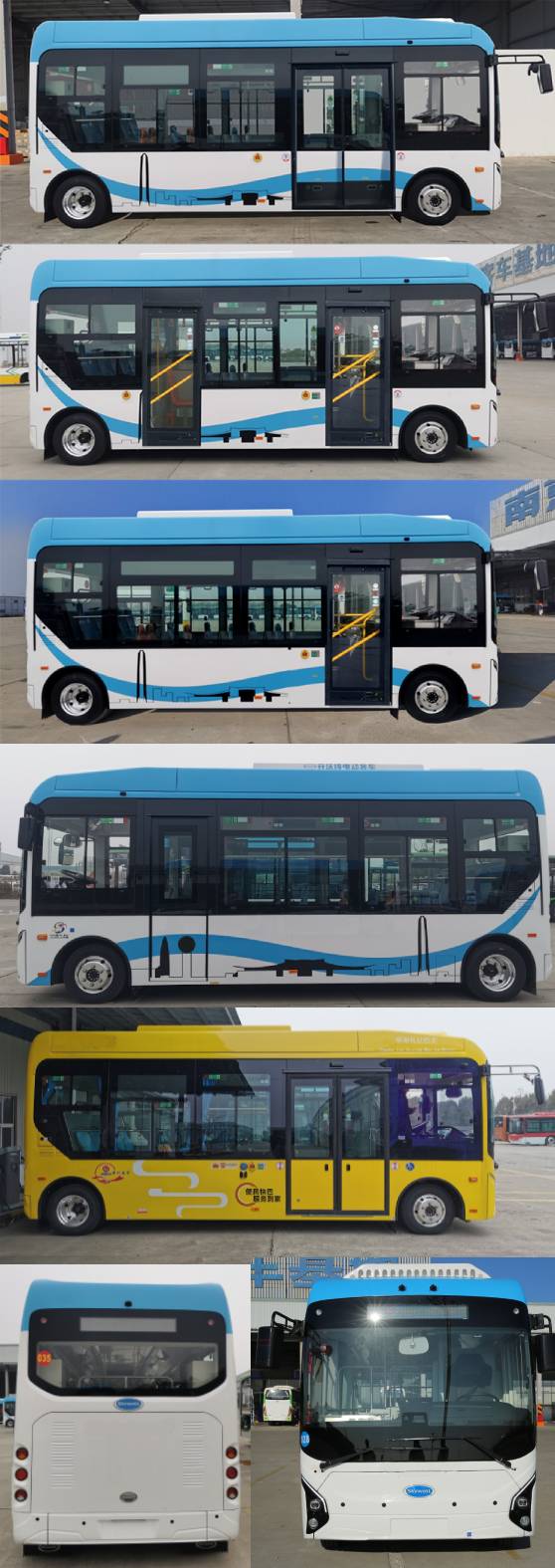 创维牌NJL6700EVD纯电动低入口城市客车公告图片