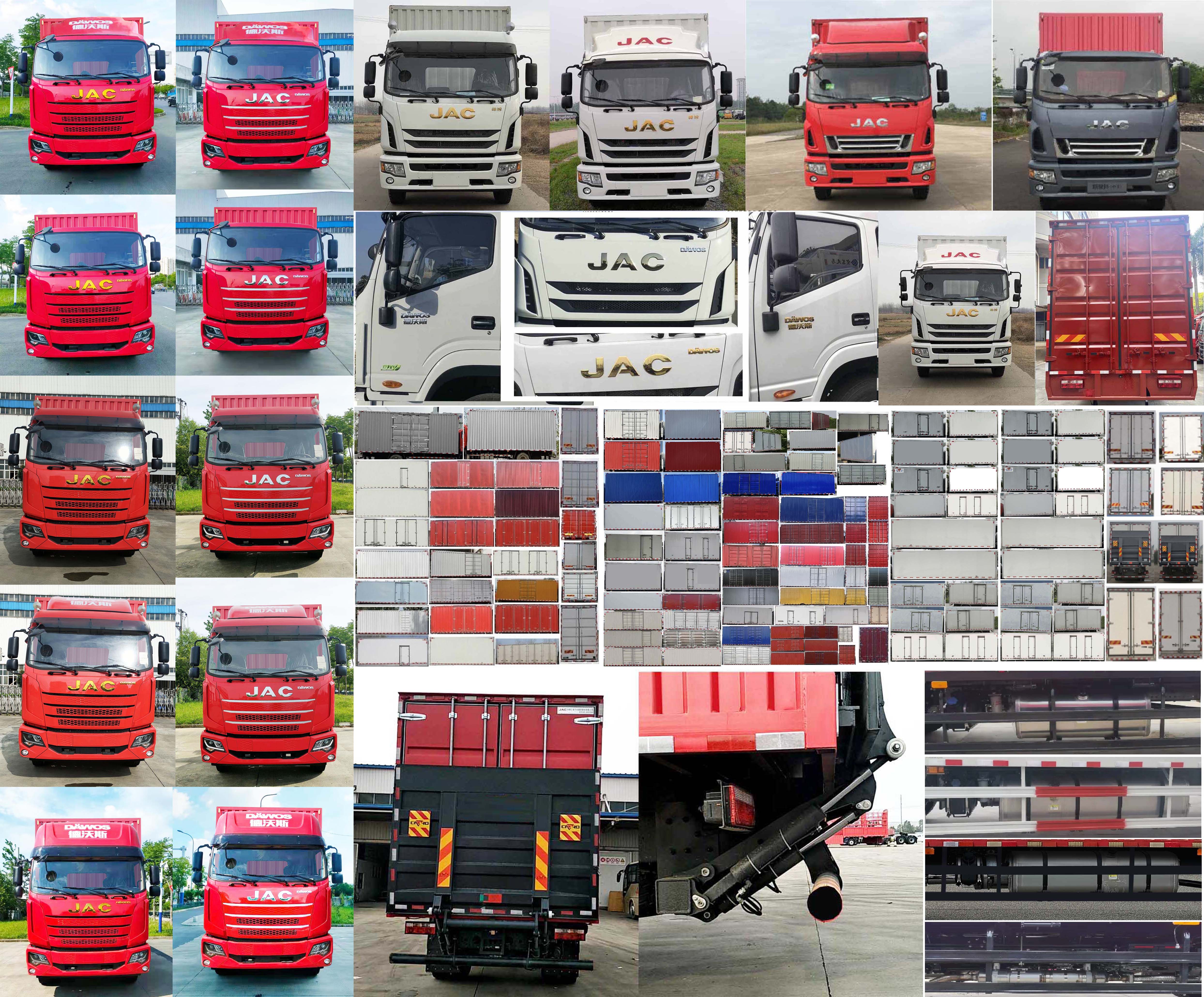 江淮牌HFC5171XXYB80K1E2S廂式運(yùn)輸車公告圖片