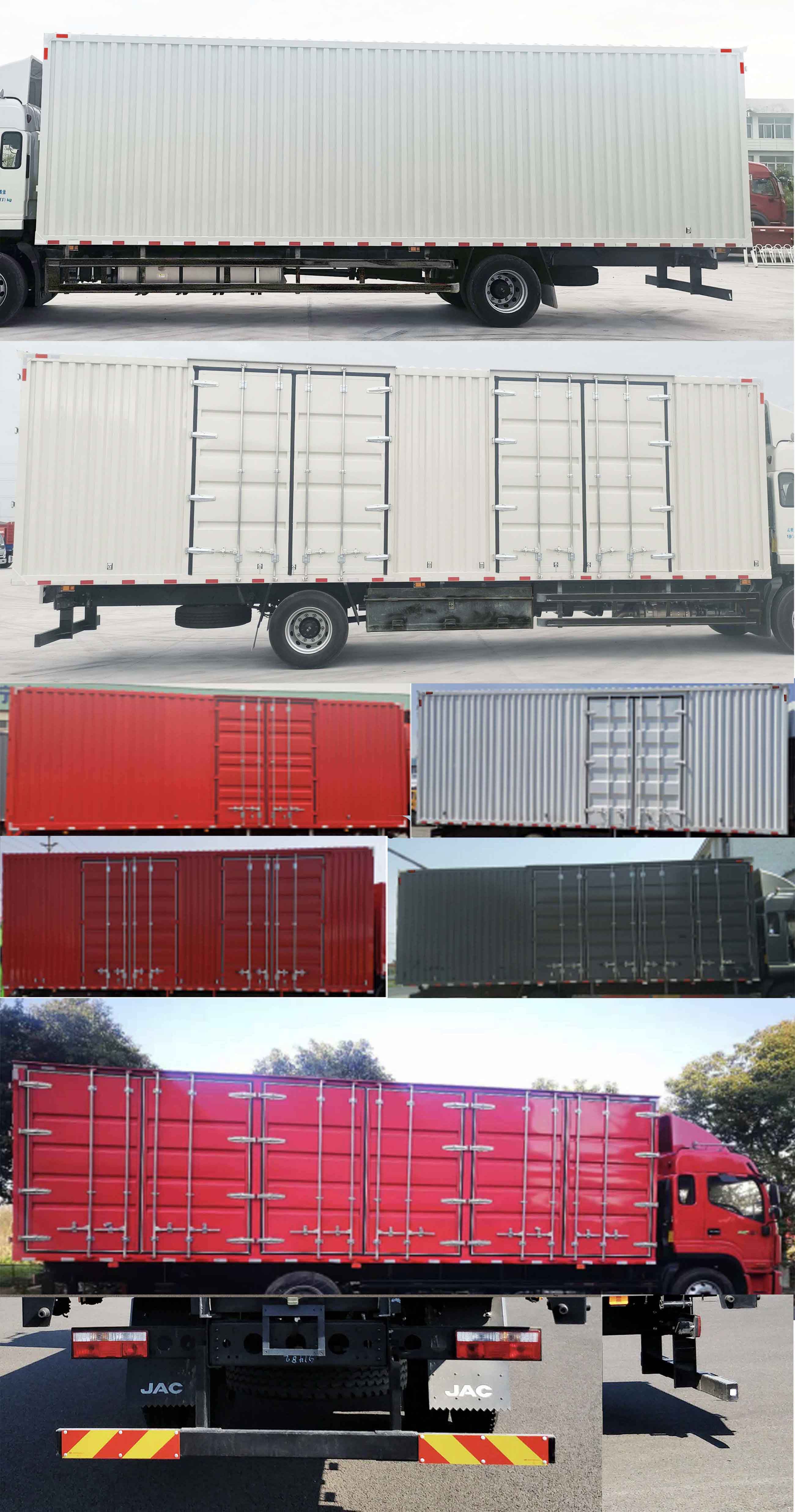 江淮牌HFC5171XXYB80K1E2S廂式運(yùn)輸車公告圖片