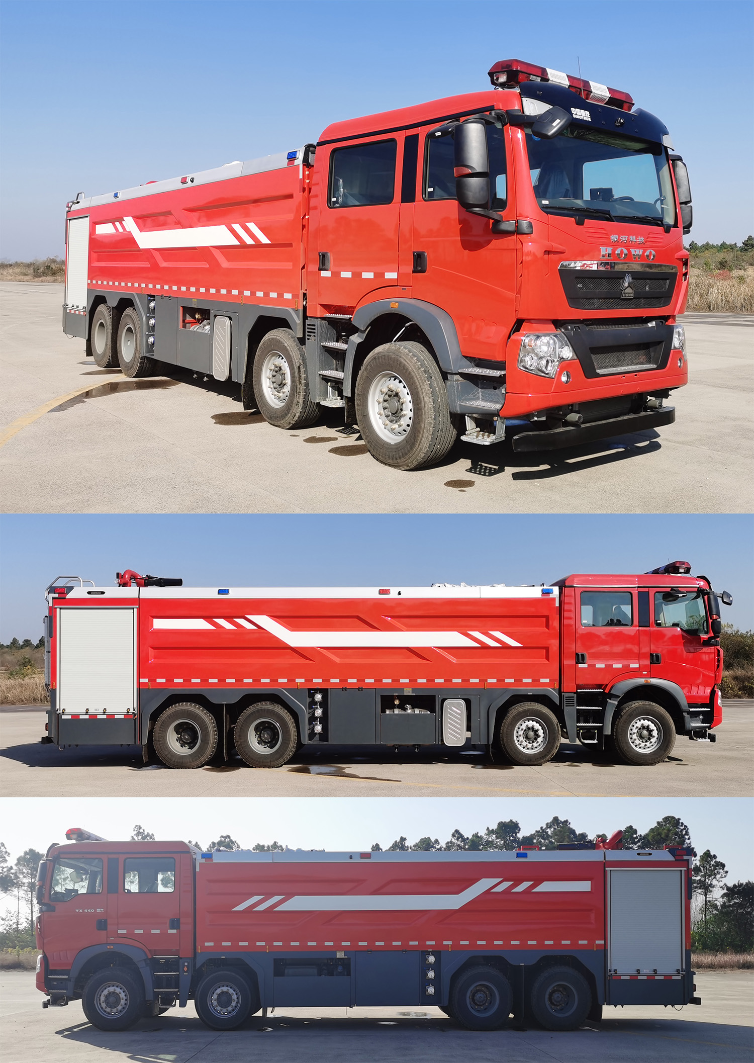 銀河牌BX5420GXFPM240/HT6泡沫消防車公告圖片