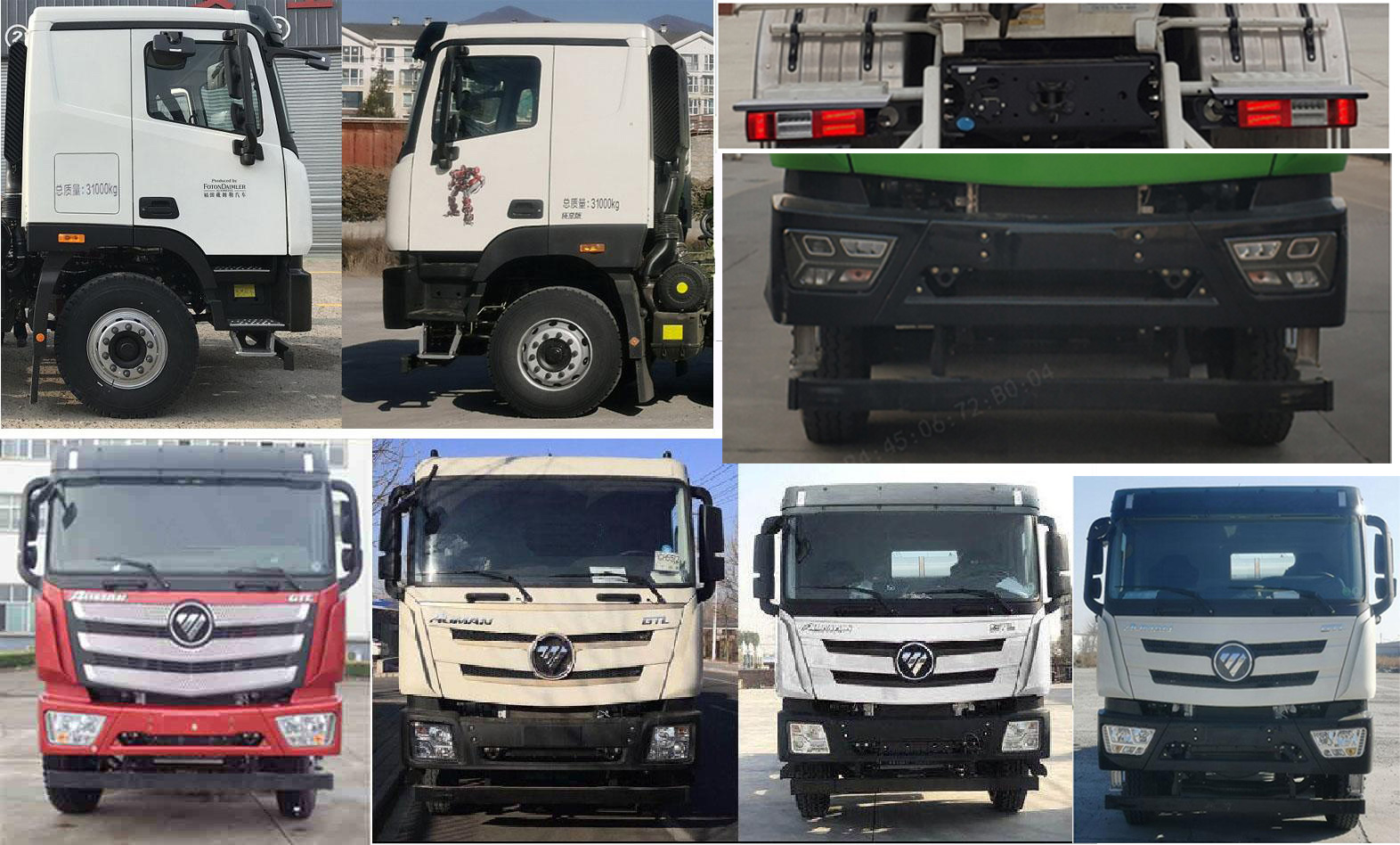 徐工牌XZS5318GJBC8混凝土攪拌運輸車公告圖片