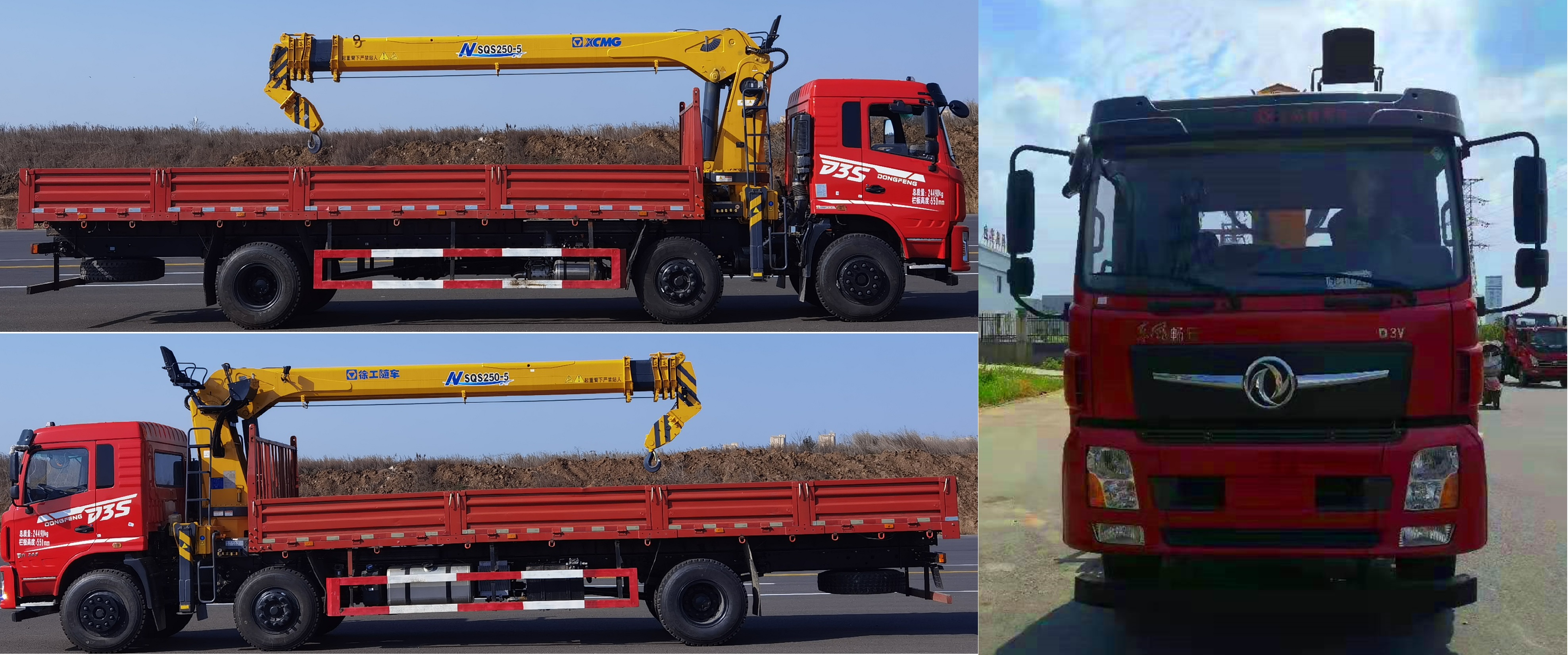 東風(fēng)牌DFV5243JSQGP6D2隨車起重運(yùn)輸車公告圖片