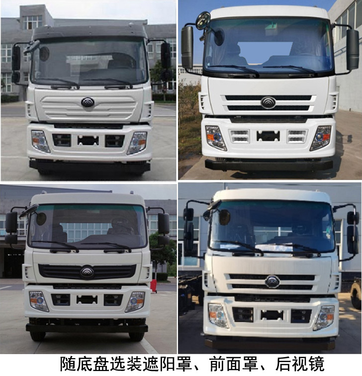 宇通牌YTZ5180ZXLD0FCEV燃料電池廂式垃圾車公告圖片