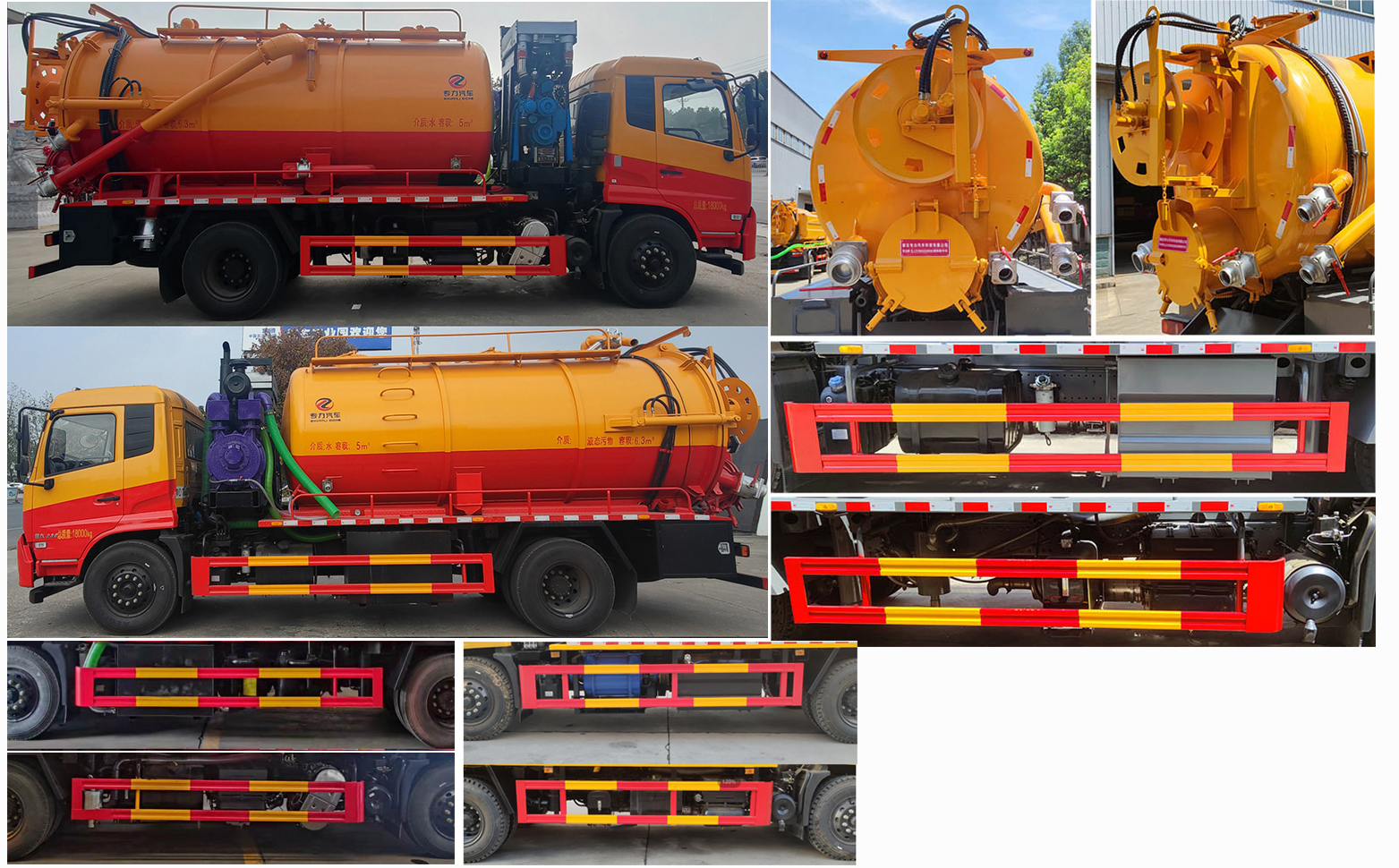 專力牌ZLC5180GQWD6清洗吸污車公告圖片