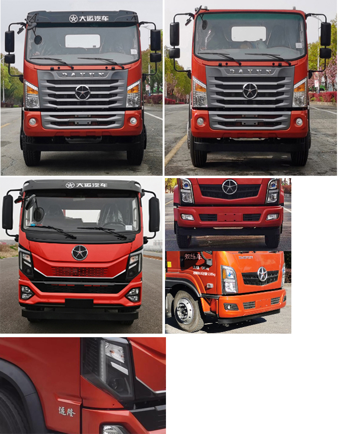 大运牌DYQ5123XLHD6AB牵引教练车公告图片