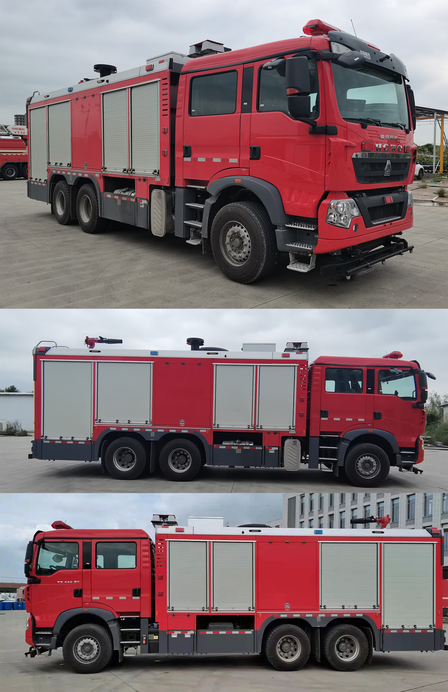 銀河牌BX5200TXFXX30/HT6洗消消防車(chē)公告圖片