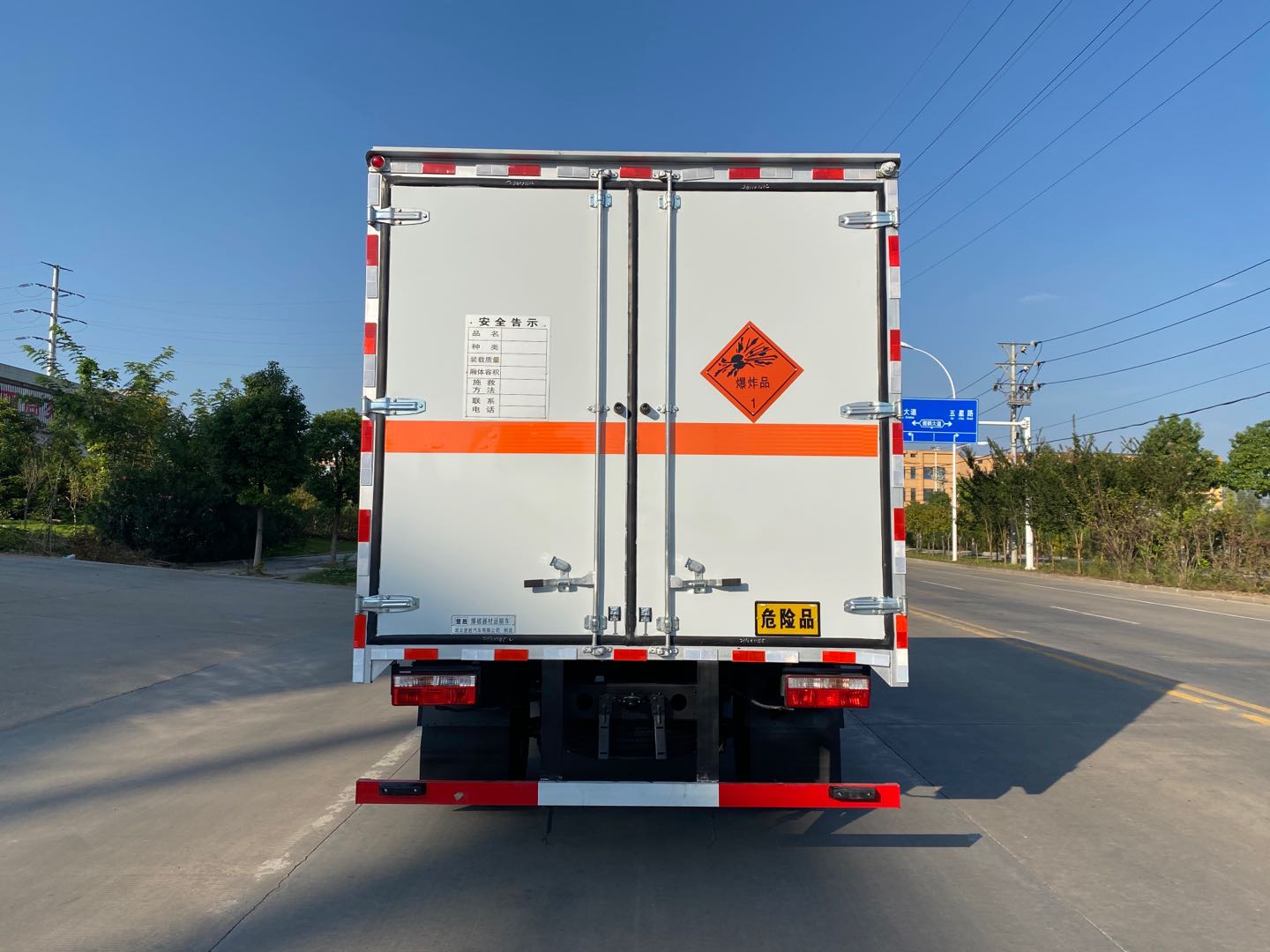 楚勝牌CSC5095XQY6爆破器材運(yùn)輸車公告圖片