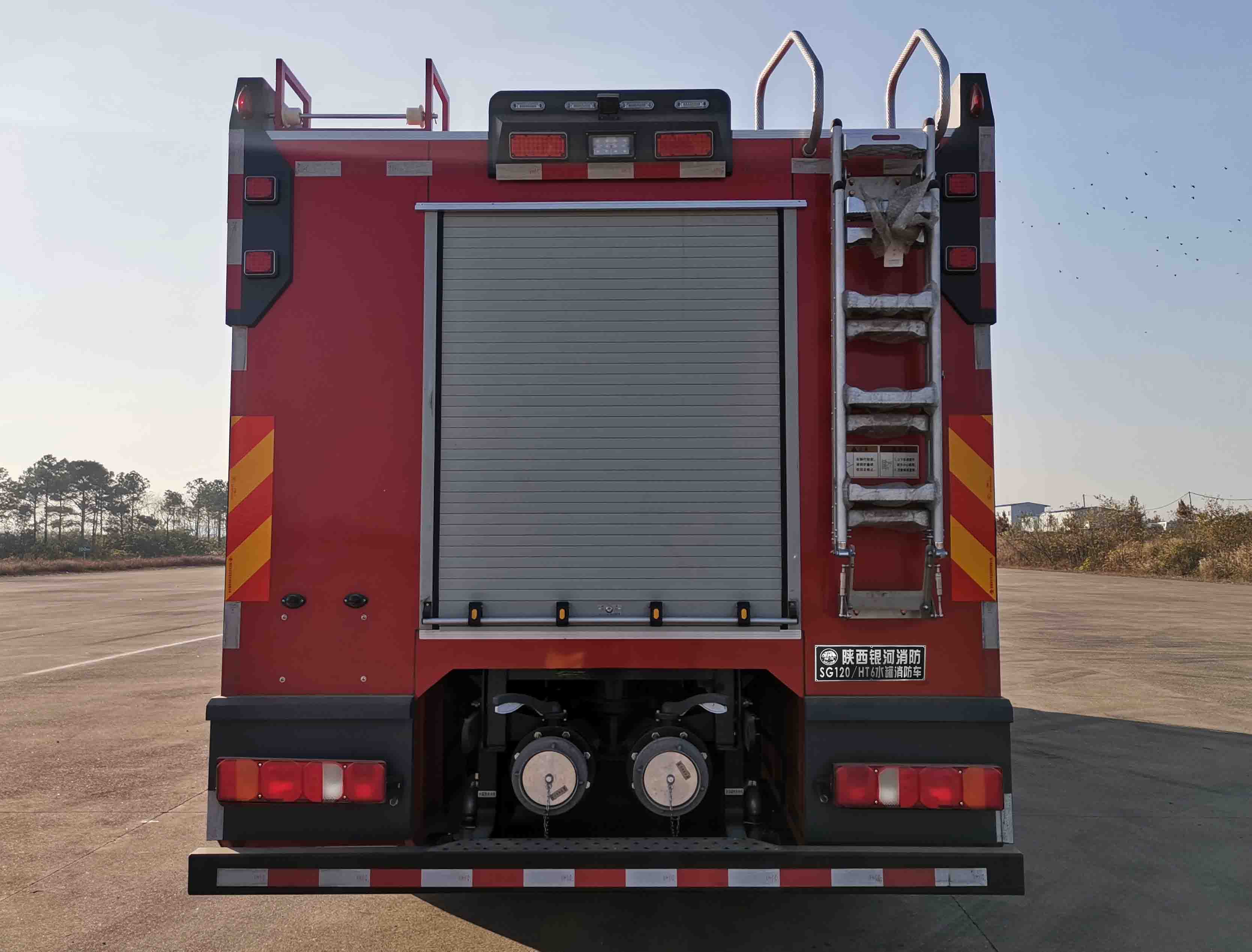 銀河牌BX5280GXFSG120/HT6水罐消防車公告圖片