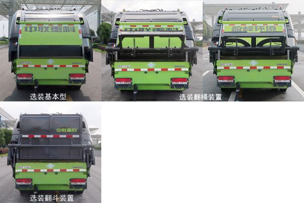 中联牌ZBH5101ZYSEQE6NG压缩式垃圾车公告图片