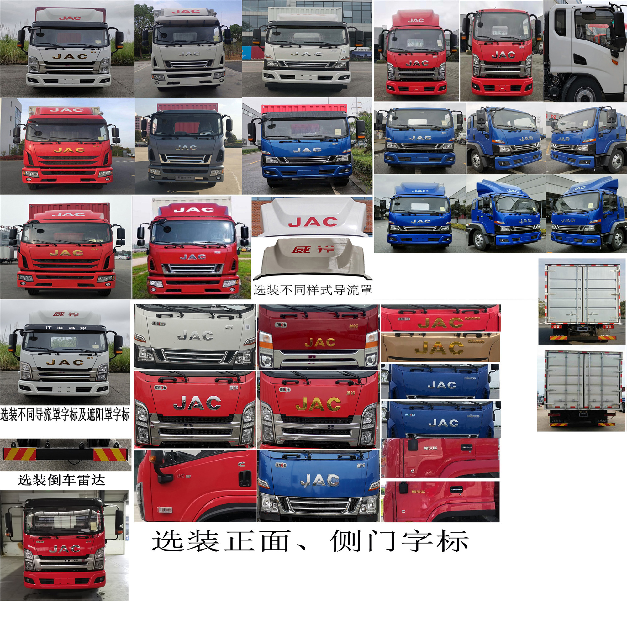 江淮牌HFC5180XXYB61K1D3NS厢式运输车公告图片
