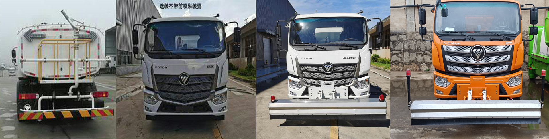 普羅科牌BJ5184GQXE6-P1清洗車公告圖片