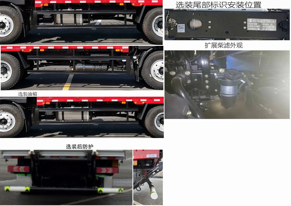 陕汽牌SX5182CCYBP6501仓栅式运输车公告图片