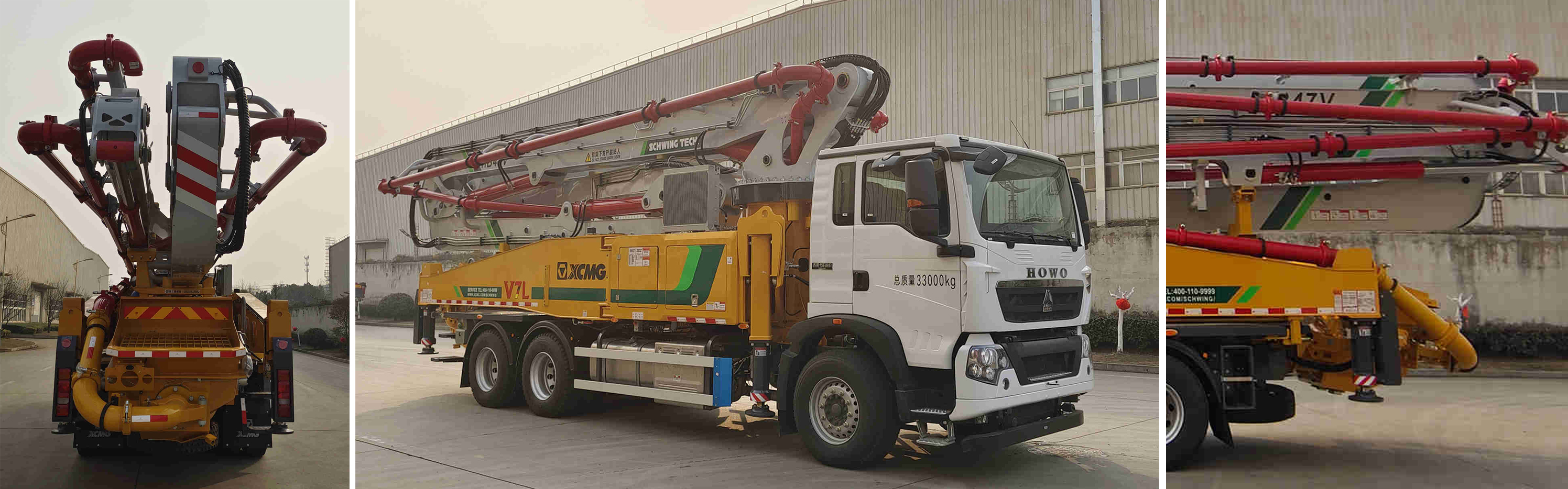 徐工牌XZS5331THBZ混凝土泵車公告圖片