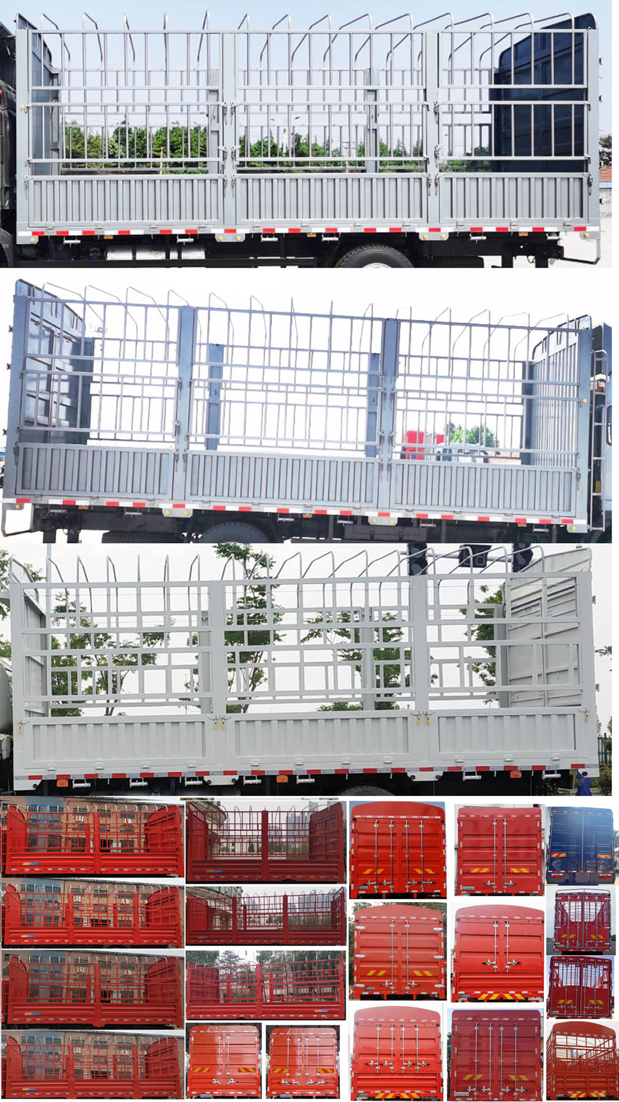 江淮牌HFC5181CCYB80K1D4S-1倉柵式運(yùn)輸車公告圖片