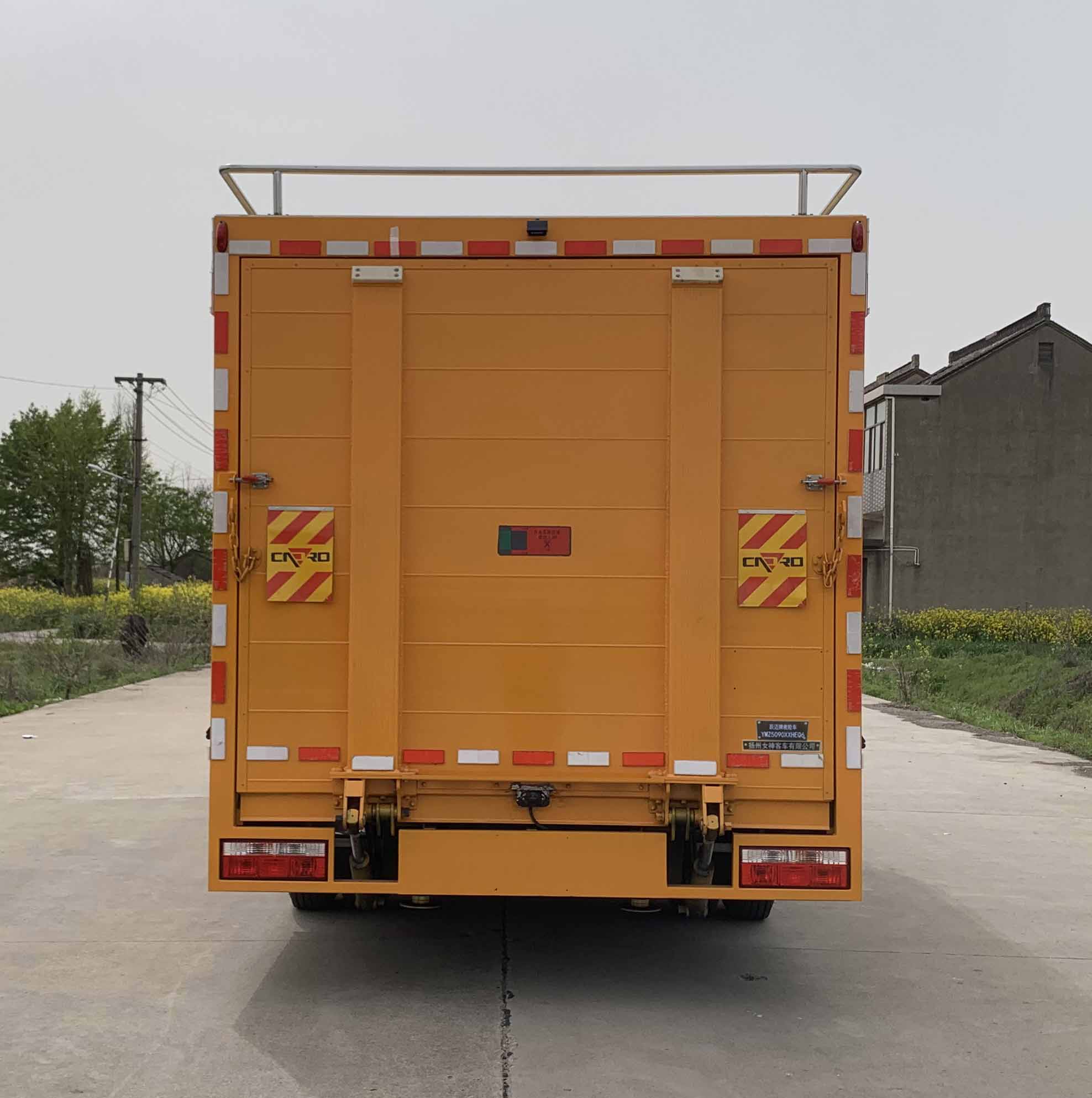 躍邁牌YMZ5090XXHEQ6救險(xiǎn)車(chē)公告圖片