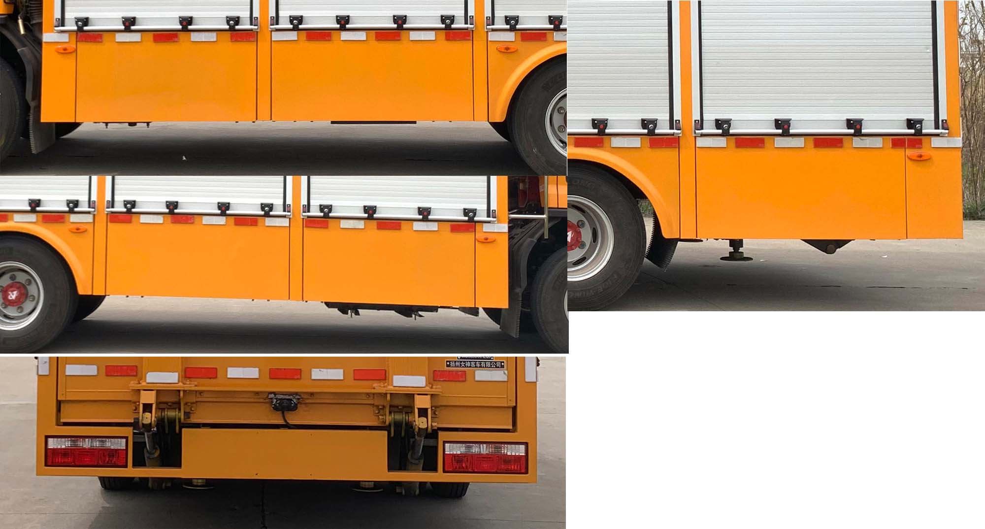 躍邁牌YMZ5090XXHEQ6救險(xiǎn)車(chē)公告圖片