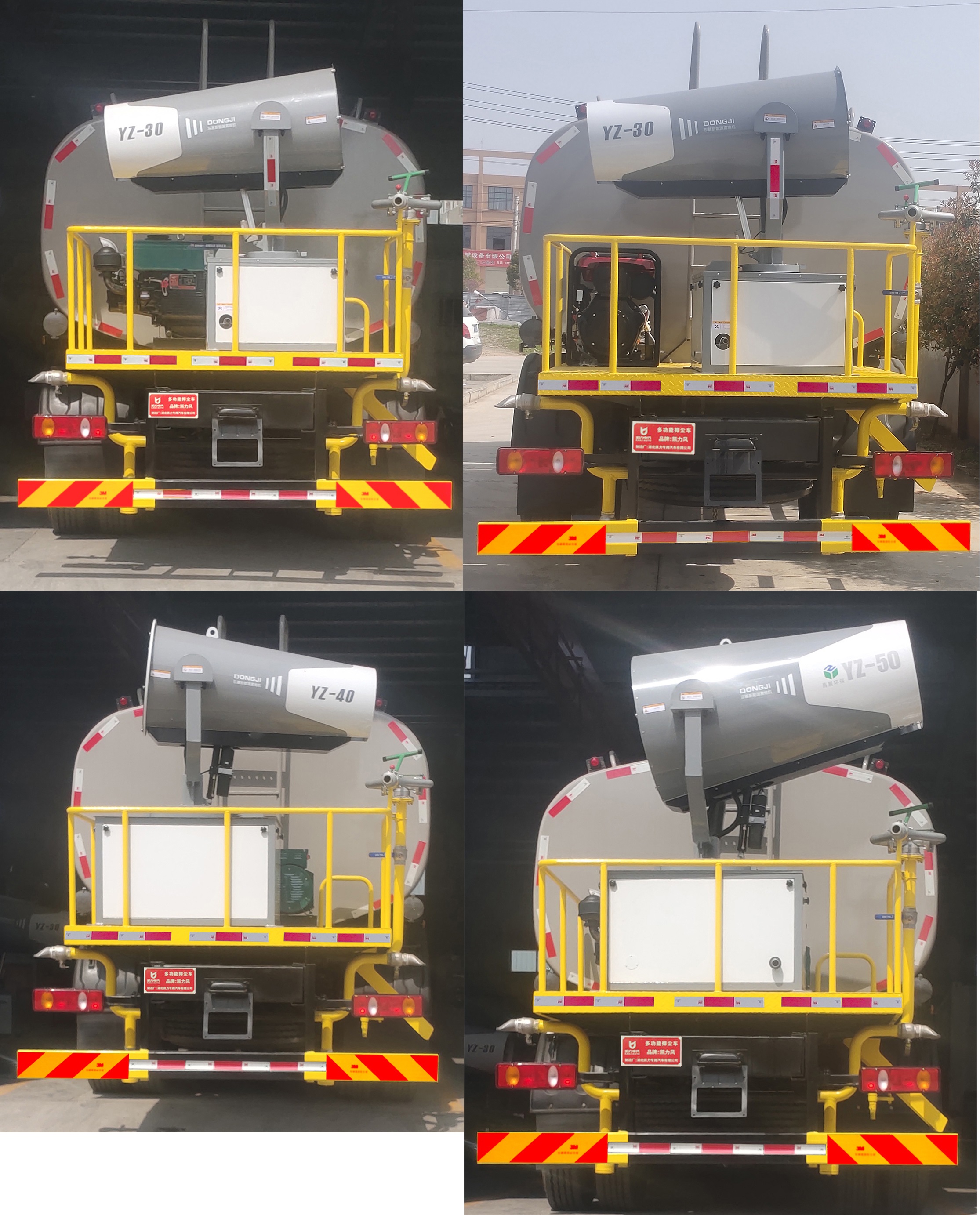 凱力風(fēng)牌KLF5180TDYL6多功能抑塵車(chē)公告圖片