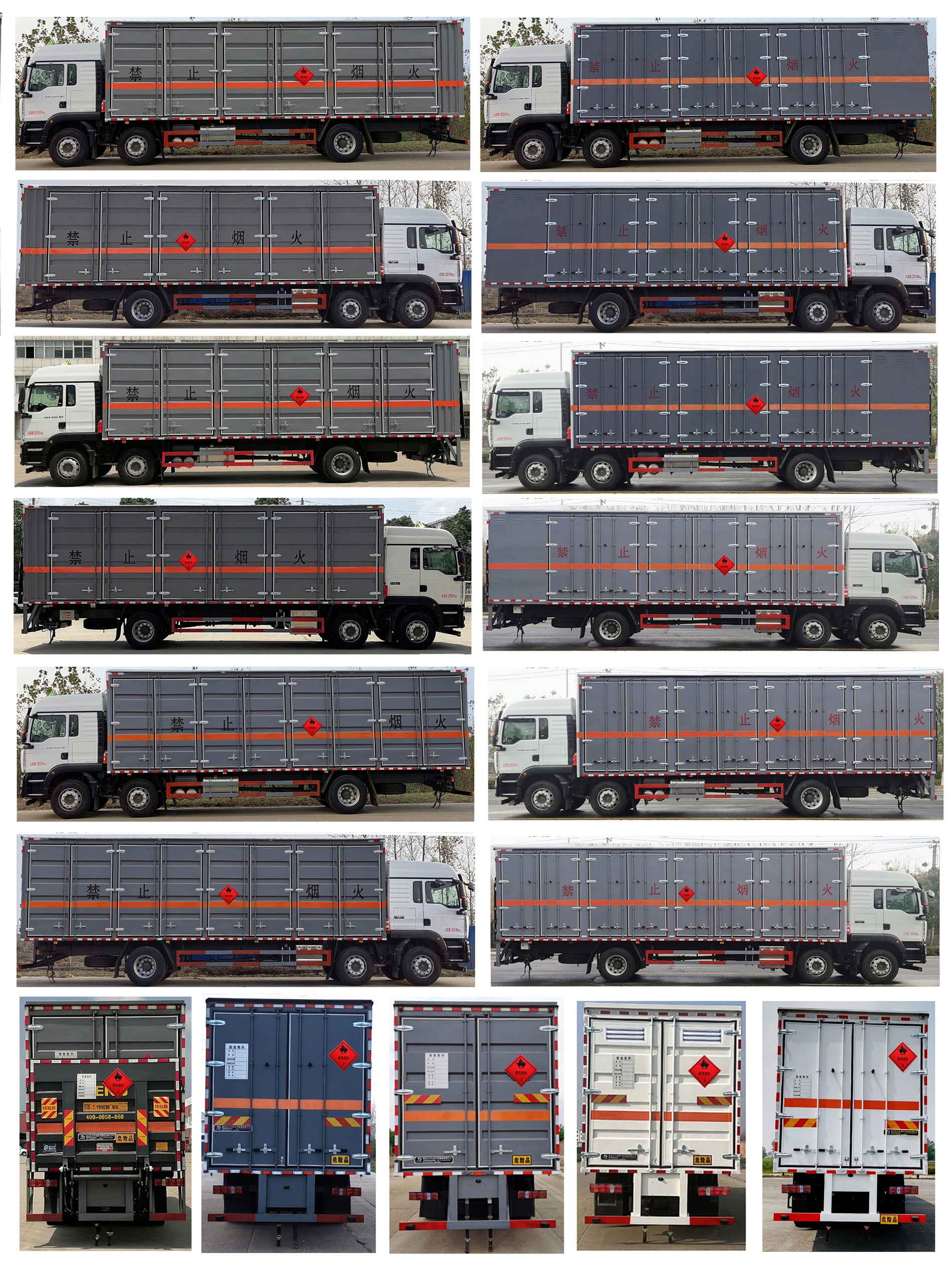 大力牌DLQ5262XRYZZ6易燃液体厢式运输车公告图片