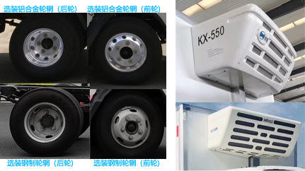 江淮牌HFC5041XLCPHEV1插电式混合动力冷藏车公告图片