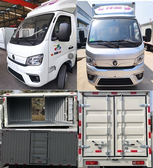 鴻星達(dá)牌SJR5042XYK-6翼開啟廂式車公告圖片