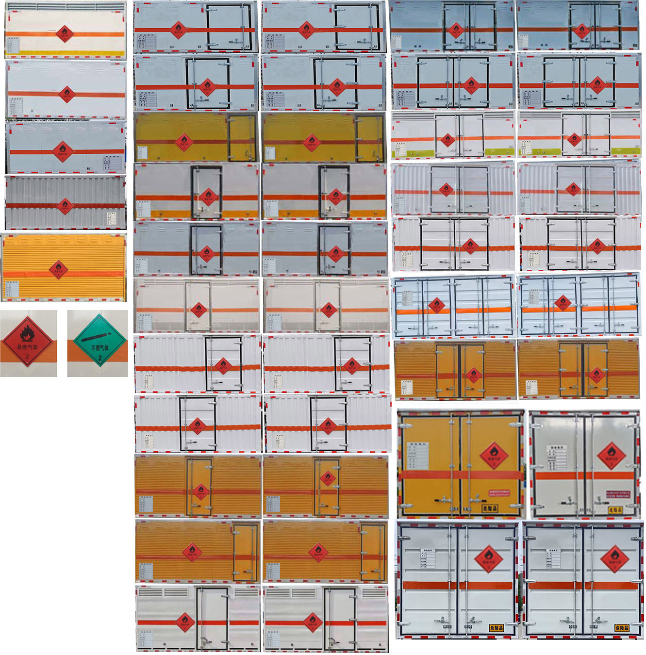 易燃气体厢式运输车图片