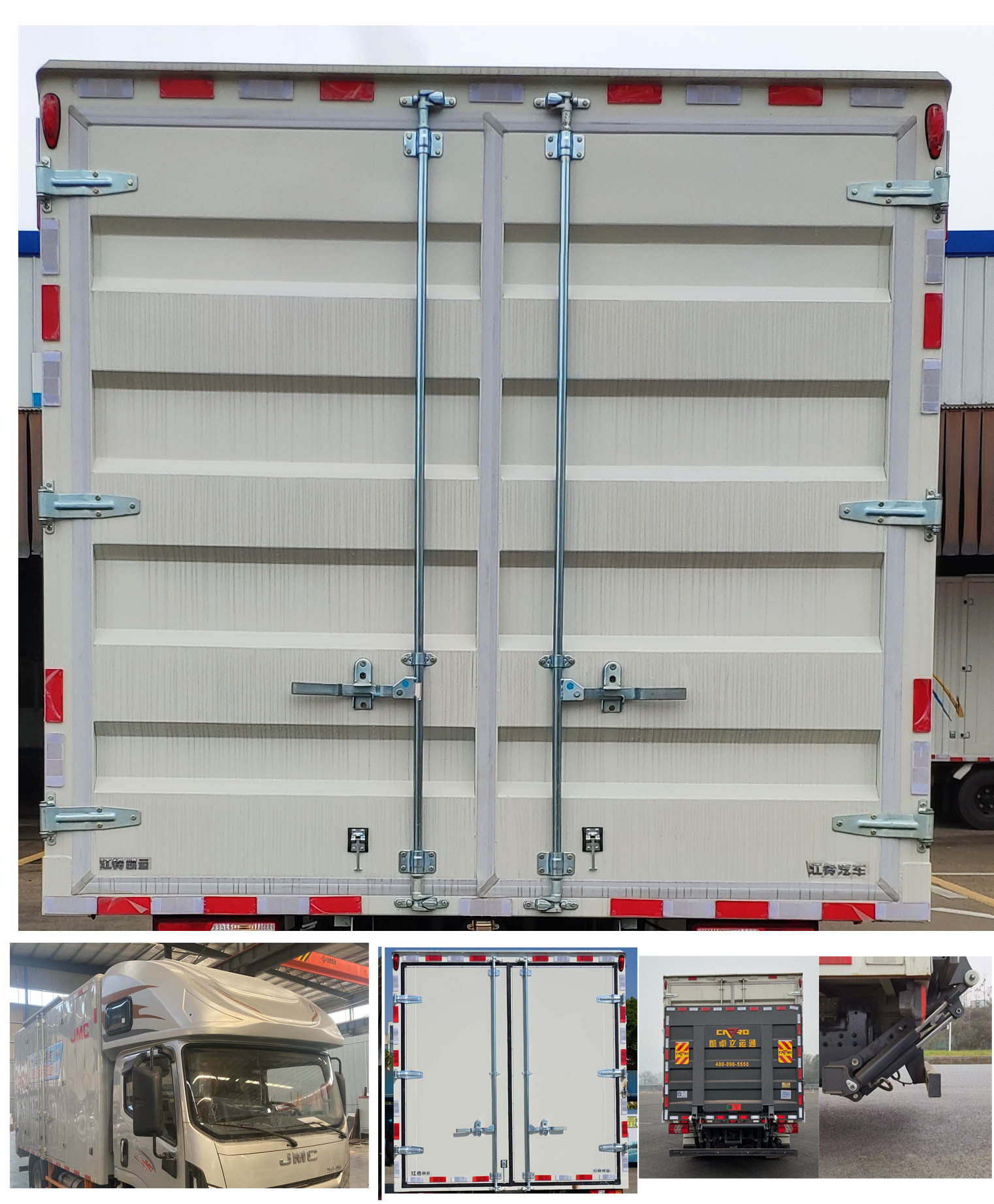 江鈴牌JX5099XXYTKH26廂式運輸車公告圖片