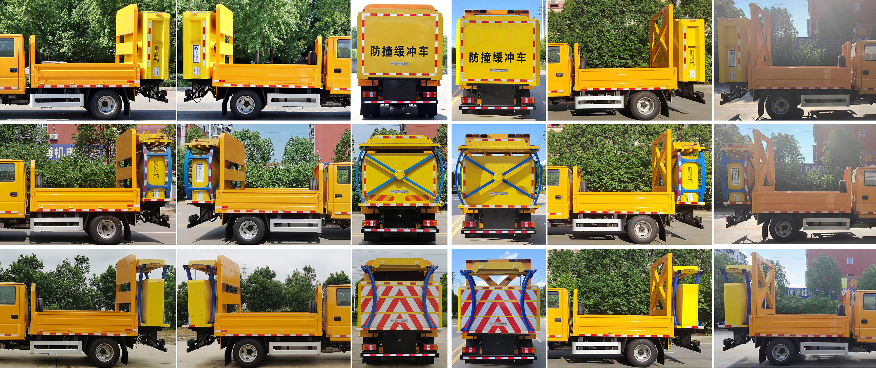 楚飛牌CLQ5040TFZ6JXY防撞緩沖車(chē)公告圖片