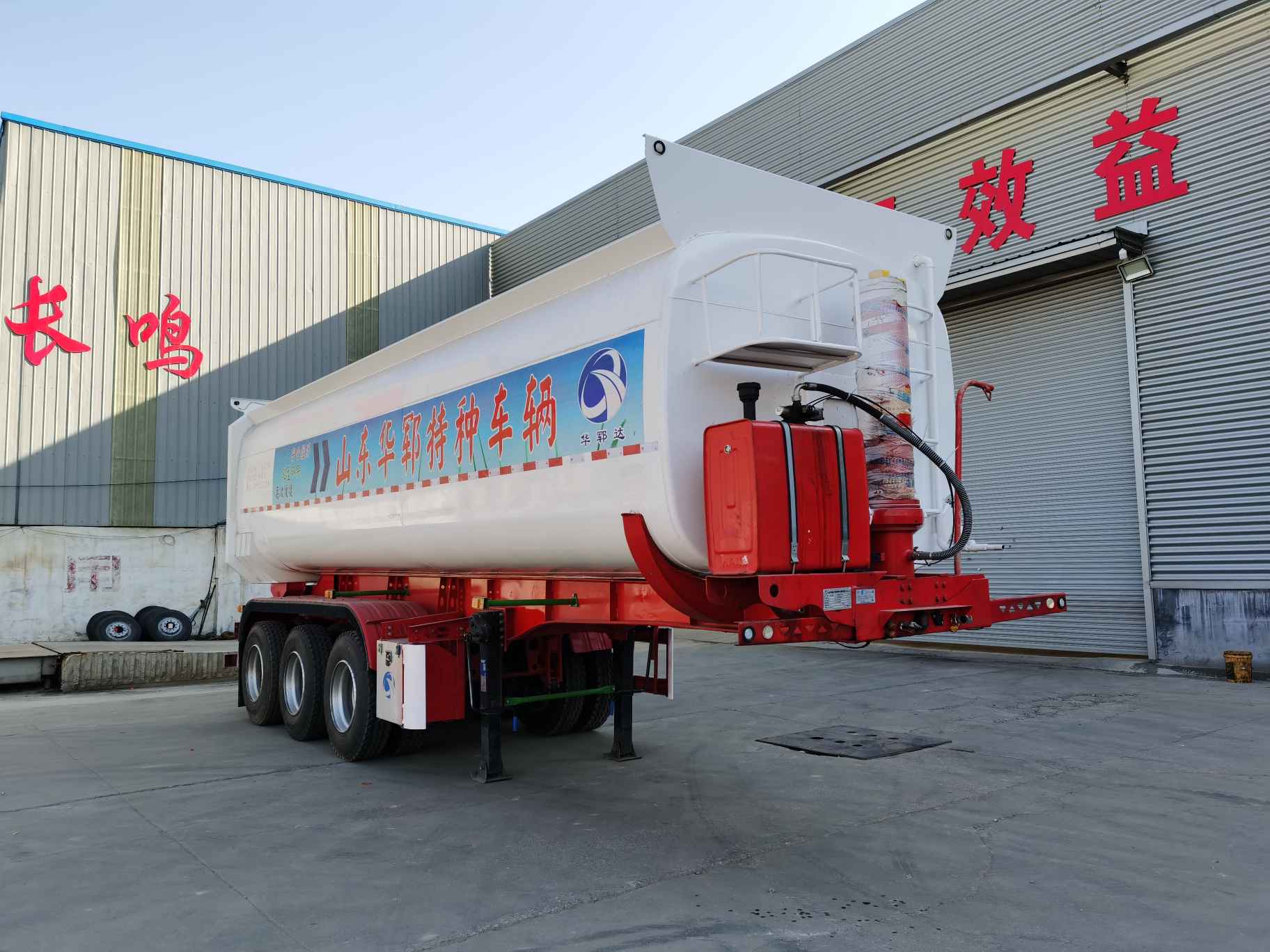 华郓达牌9.2米31.9吨3轴中密度粉粒物料运输半挂车(FL9403GFL)