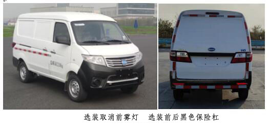 創(chuàng)維牌NJL5027XXYEV1純電動(dòng)廂式運(yùn)輸車公告圖片