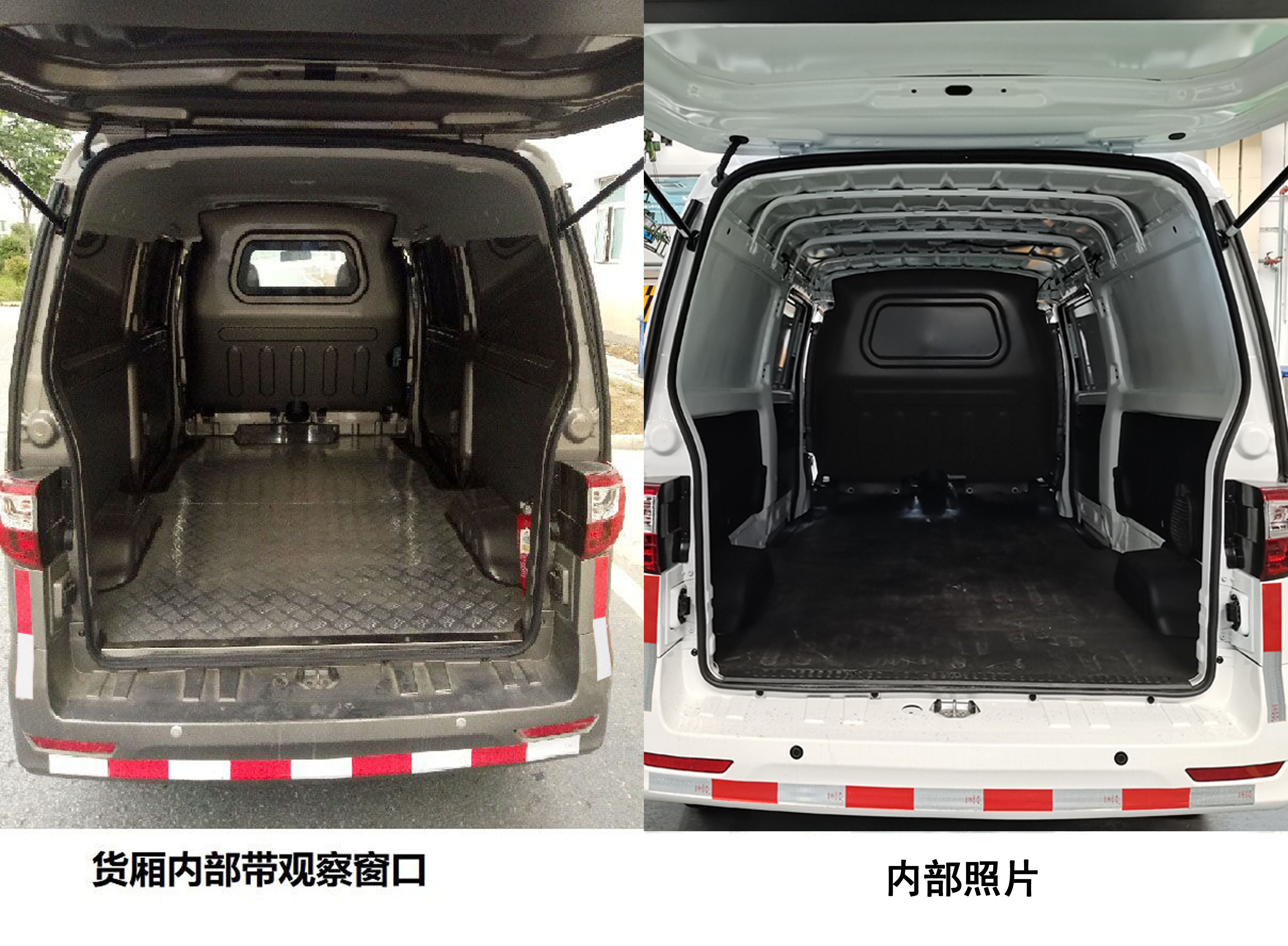 創(chuàng)維牌NJL5027XXYEV1純電動(dòng)廂式運(yùn)輸車公告圖片