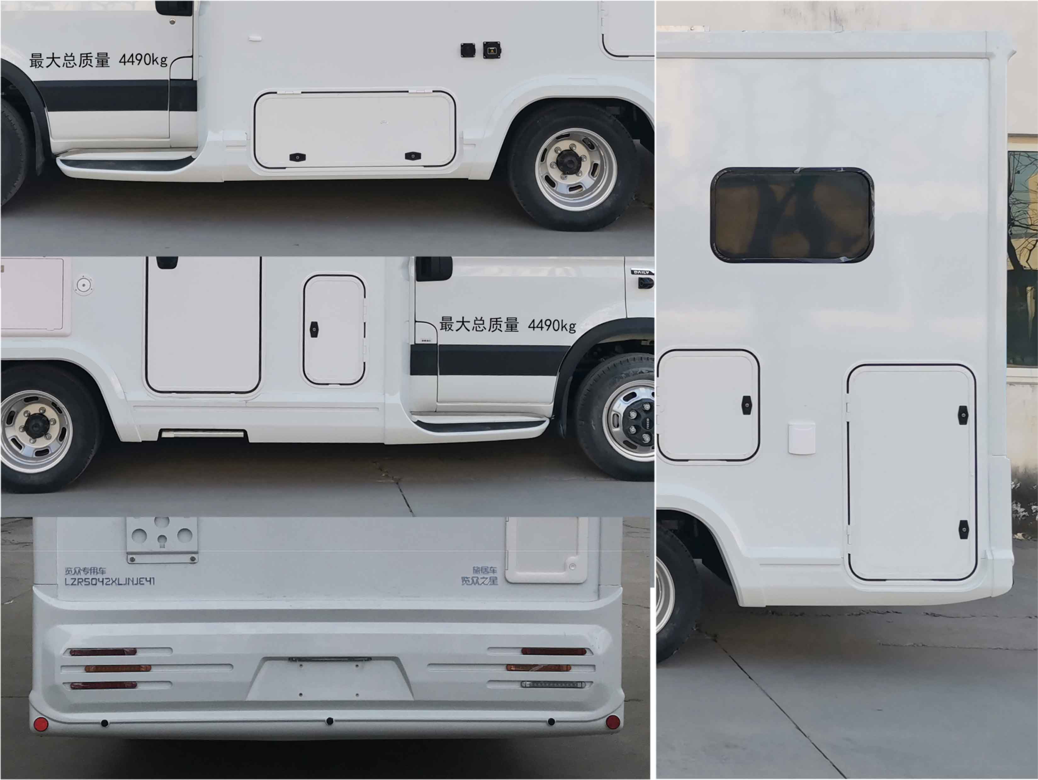 覽眾之星牌LZR5040XLJNJE42旅居車公告圖片