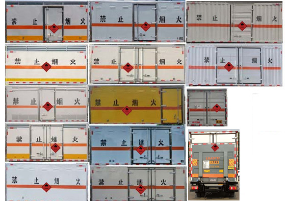 華威馳樂(lè)牌SGZ5040XRQZZ6易燃?xì)怏w廂式運(yùn)輸車(chē)公告圖片