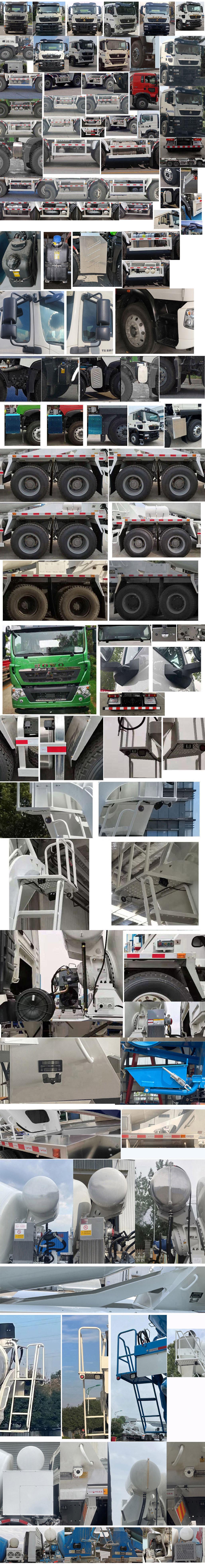 通華牌THT5316GJB15DS混凝土攪拌運(yùn)輸車公告圖片