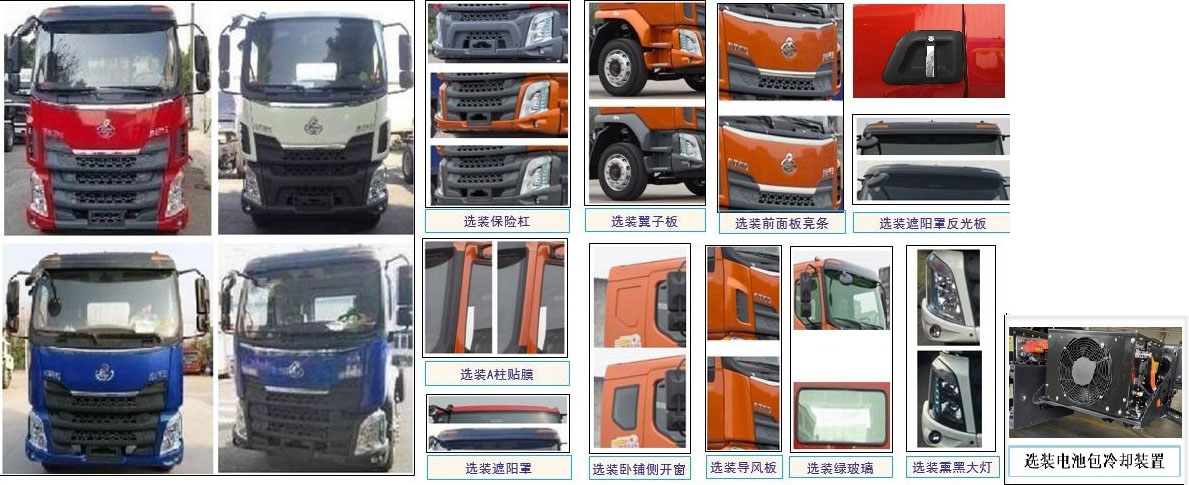 徐工牌XGH5180ZYSLBEV純電動壓縮式垃圾車公告圖片