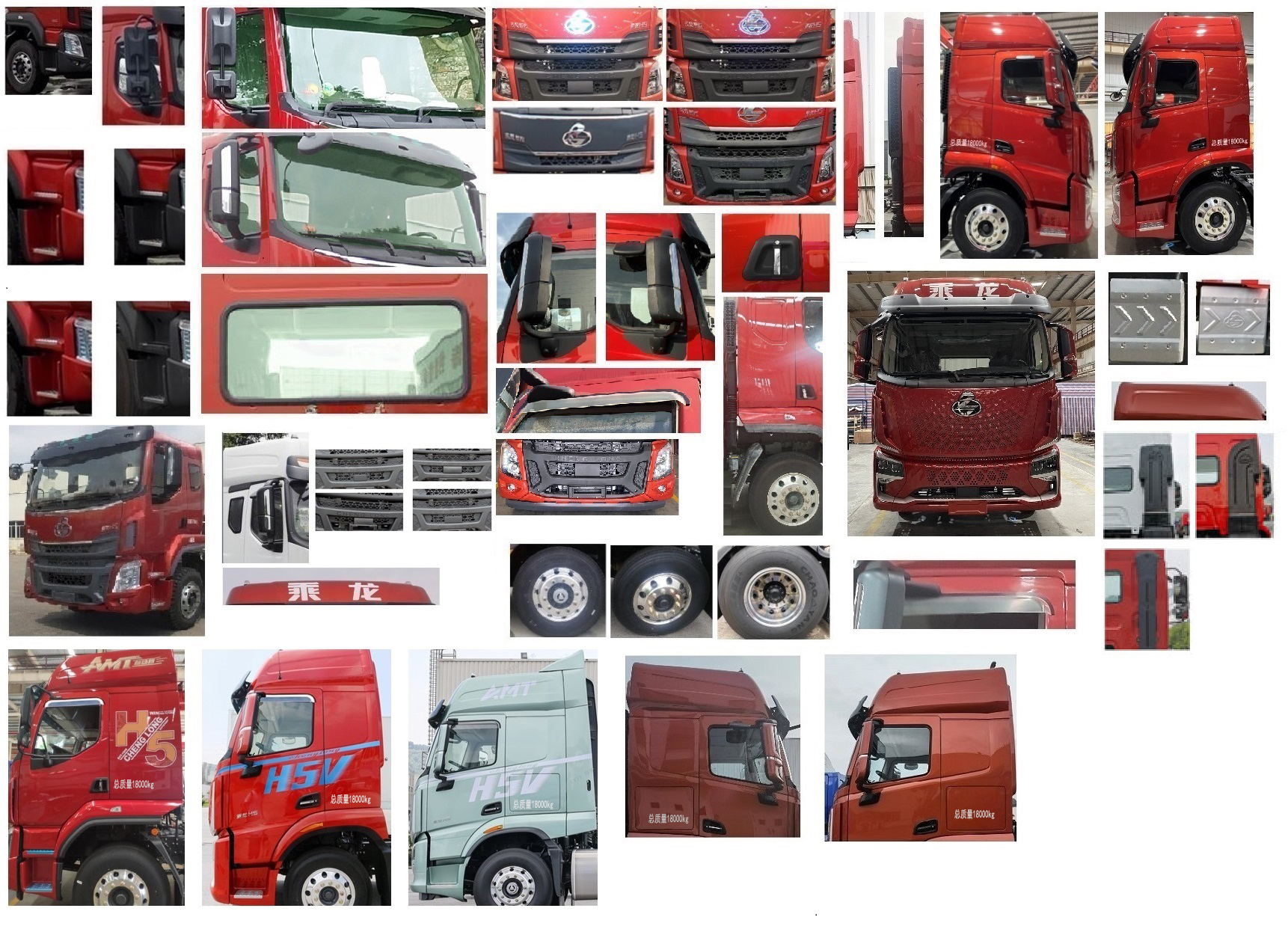 乘龍牌LZ5180ZKXH5AC1車廂可卸式汽車公告圖片