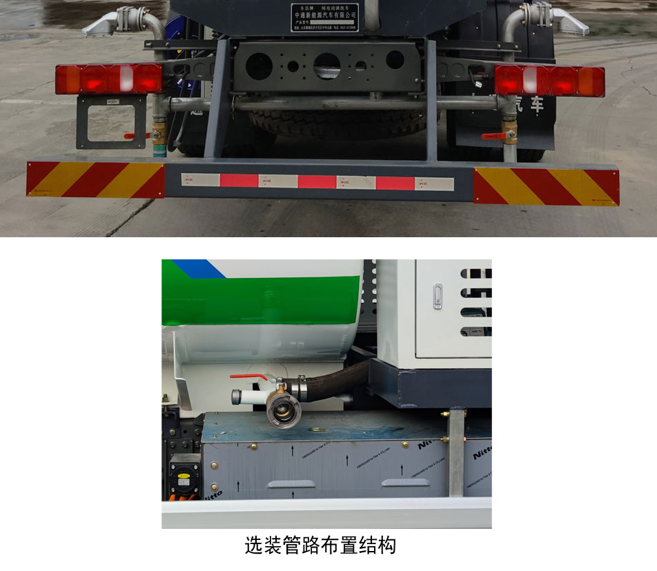 東岳牌ZTQ5180GQXZ6Y45BEV純電動清洗車公告圖片