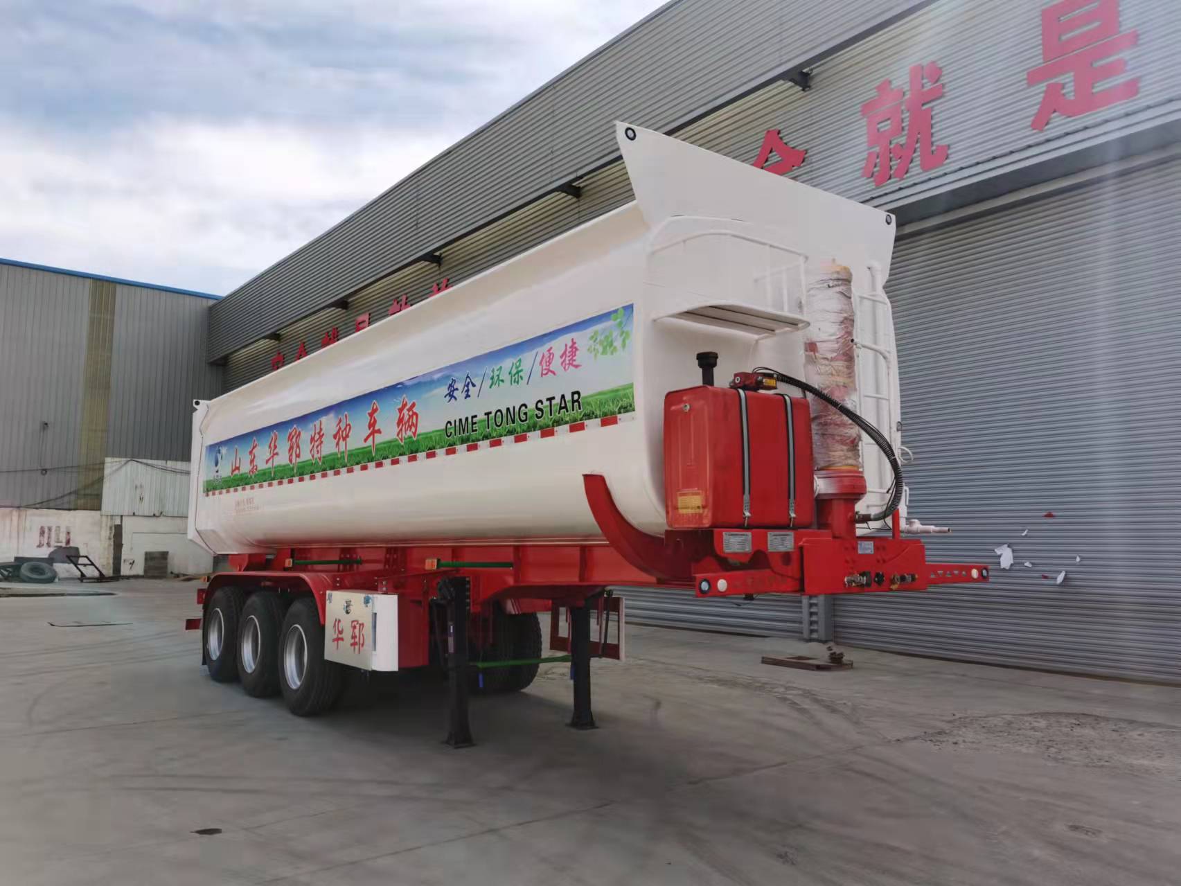 华郓达牌9.9米31.5吨3轴中密度粉粒物料运输半挂车(FL9405GFL)