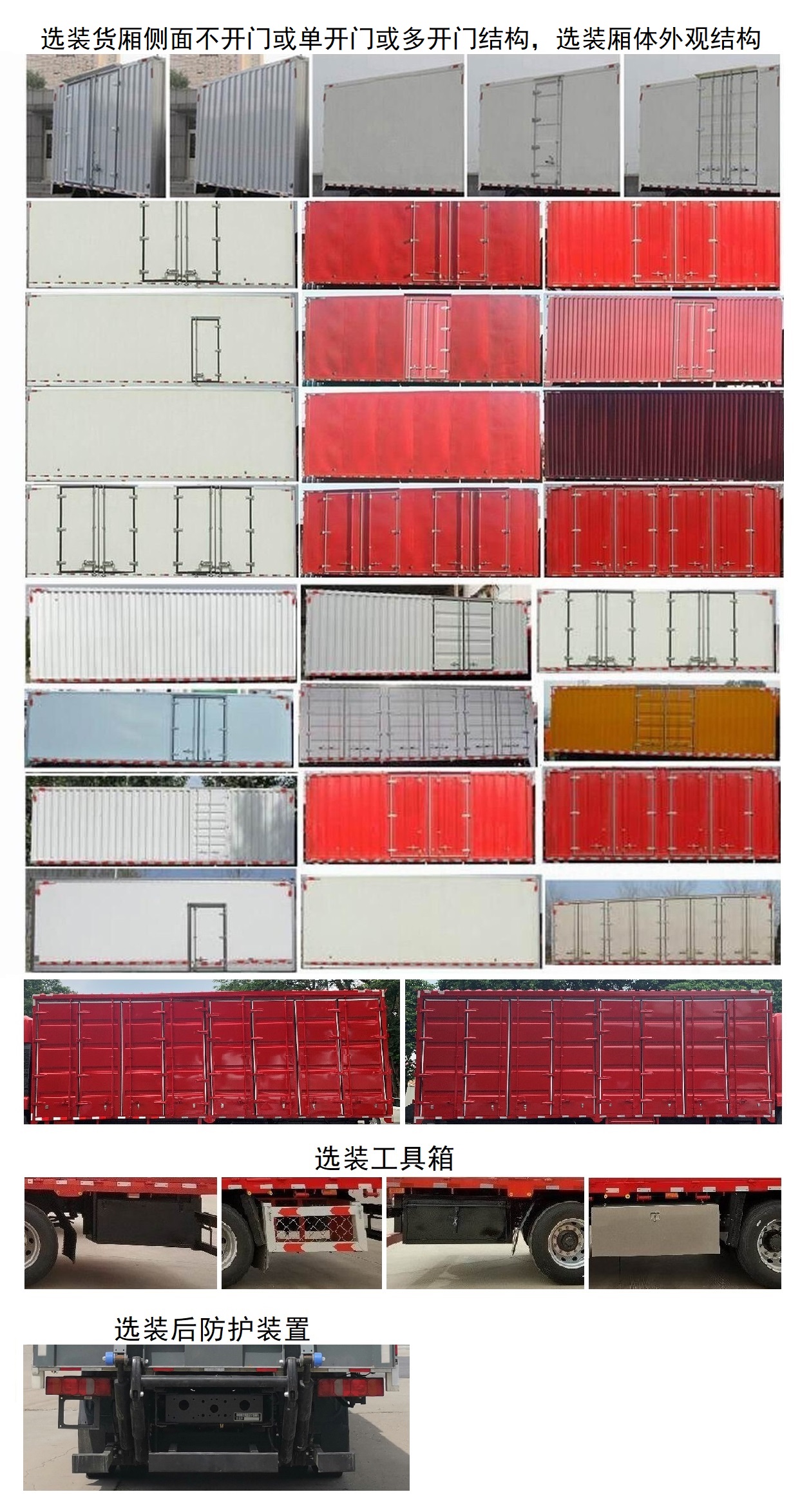 豪沃牌ZZ5187XXYK711JF1H廂式運(yùn)輸車公告圖片