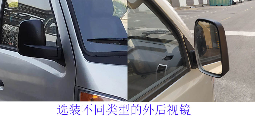 山汽牌YTQ5031XXYWHQ301厢式运输车公告图片