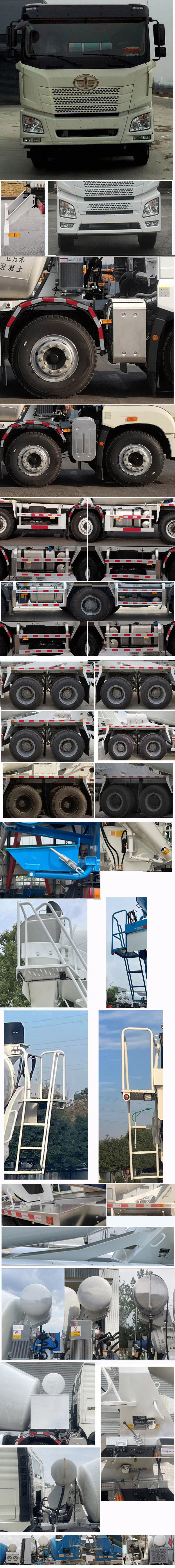 通華牌THT5319GJB15DT混凝土攪拌運(yùn)輸車公告圖片